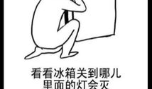 脱裤子漫画,揭秘人性百态的幽默画卷