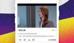 视频精品,探索视觉艺术的魅力与深度