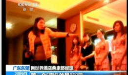 淫淫网视频,揭秘网络色情内容的危害与反思